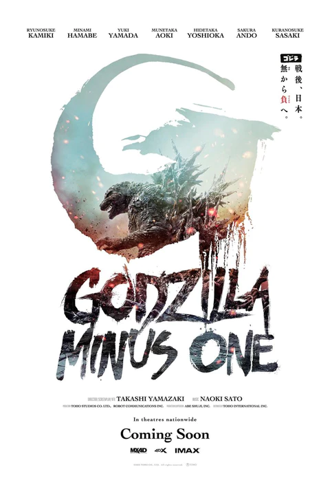 Godzilla_Minus_One_Final_480x.progressive